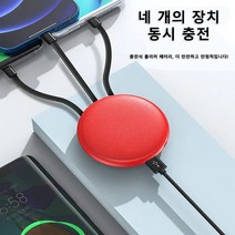 WERSH 미니 4선 대용량 20000밀리암페어 보조배터리 슬림 콤팩트 휴대용 급속 충전 모바일 전원, 붉은색
