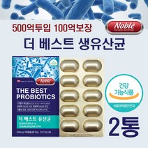 식약처 인증 500억 투입 생유산균 캡슐 프로바이오틱스 락토바실러스 플란타럼 유산균 비피더스균 롱검 장정착 배변활동원활 유산균증식 개별포장, 2_ 60캡 슐