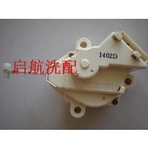 세탁기부품 원래 n 세탁기 피팅 트랙터 배수 밸브 HM-LJ2-22A 더블 스트로크, 한개옵션0
