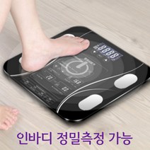 인바디체중계 디지털 체지방 스마트체중계 체성분분석 가정용인바디