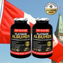 이노뉴트리션 플래티넘 알부민 1800mg 200캡슐 2병 캐나다 항공특송, 2개