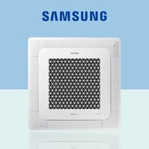 삼성 시스템 에어컨 18평 AC072BS4DBC1SY 가정용 카페 병원 매장 업소용 인버터 천장형 에어컨
