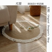 빈티지 라탄 원형 거실 침실 러그 매트 발리 인테리어