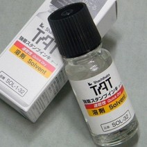 Shachihata 속건성타입-일본 사찌하타 TAT 불멸잉크 용해제(솔벤트)-55ml HA563-3
