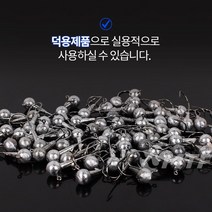 머털낚시 지그헤드 덕용(35개~80개입), 1개