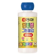 일음쇼핑^^*m딩동댕 그림 물감 24종(노랑병아리) - 200ml 색칠 미술 타입 학원 컬러일medi^*^, ab*^*선택있슴하양