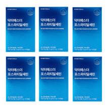 여에스더 포스파디딜세린 두뇌 뇌 영양제 여예스터 여에스터 포스파티딜세린 여예스더 건강기능식품 닥터에스더 약1개월, 6개