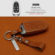 현대 더뉴 그랜져 그랜저 싼타페 투싼 nx4 하이브리드 키케이스, 7버튼 카멜