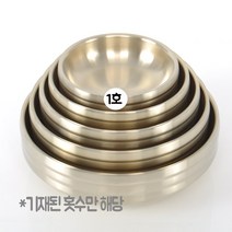 태조 티타늄 이중찬기 반찬그릇, 티타늄찬기1호(낱개)