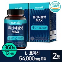 류신 타블렛 MAX 180정 6개월분 54000mg 함유, 2개