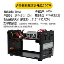 파워뱅크 배터리 대용량 밧데리 휴대용 차박 캠핑 올인원 낚시 인산철 캠핑용, 12V, 220V, 업그레이드 모델 300W (배터리 미포함)