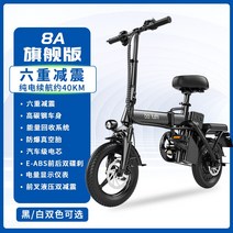 전기 자전거 접이식 출퇴근 대리운전 배달대행 경량, Ultimate순수전기40km/8A/에너지회수-자동차셀, 48V