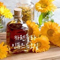 카렌듈라오일(인퓨즈드오일), 1Ea, 100ml