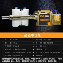 농사용 원예용 제조체 농약 분무기 대형 연막 소독기, 향상된 골드 싱글 튜브