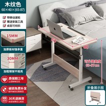 이동식 접이식 침실 노트북 소파 보조 테이블 폴딩 거실 베드 간이 주방 사이드 흔들리지 않는, M