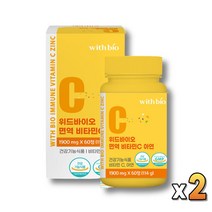 수용성 비타민씨 면역비타민 고함량 고용량 메가씨 1000mg 비타민 레몬맛 60대영양제 면역 타먹는 부모님선물 씹어먹는 뿌려먹는 기능성인정 노인영양제 온가족 간편한 비타민C흡수율, 60정, 2개