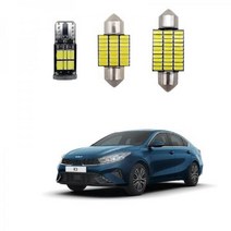 더뉴K3 2022년형 (GT포함) LED실내등 번호판등, 트렁크등(31mm1)
