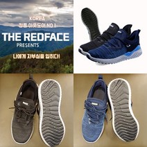 [레드페이스] 20년 착화감 착장감 편안하며 신축성 탄성이 월등한 니트 워킹화 릿지화