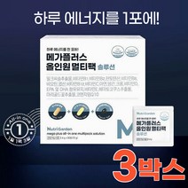 메가플러스 올인원 멀티팩 30포 1달분 데일리 하루 에너지 1일 1팩 한팩 한포 멀티 종합 비타민 맞춤 필수 프리미엄 영양제 원데이 맨즈 우먼 팩 직장인 여성 남성, 3박스, 3개