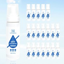 [살구나무몰] TCO 드라이샴푸 200ml x 20ea 노워터 거품형 버블 워터리스 물없는 물없이 쓰는 샴푸 캠핑 병원 요양원 간병