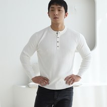 레그데이 남자 머슬핏 골지 헨리넥 가을 긴팔 니트 티셔츠 6color