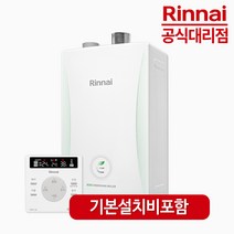 린나이 본사 공식대리점 친환경 콘덴싱 보일러 RC600 기본 설치 포함, 4.RC600-27KF 45평이하_지원금선공제