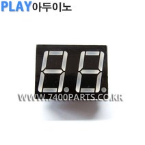 LED 7세그먼트 FND CA 2pcs D25-1, 1개