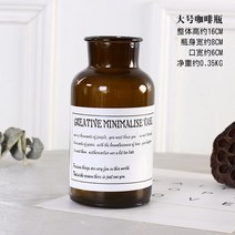 노르딕 프레시 드라이 플라워 병 세트 거실 꽃꽂이 장식 투명 유리 꽃병 진열 심플 식탁 장식 오브제 북유럽 다이닝룸 화병 분위기 신혼, C