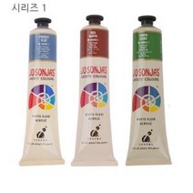 조소냐 아티스트 아크릴물감 75ml 시리즈 1 포크아트 신한아크릴물감 알파아크릴물감 붓 아크릭물감 파레트, 140 S1 YELLOW OXIDE