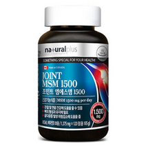 내츄럴플러스 조인트 엠에스엠 1500 1375MG X 120정 X 12병 연골건강 디메틸설폰 관절건강