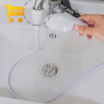 캠핑 수도꼭지 간이샤워기 세족 카라반 외부수전 야외, 본품선택