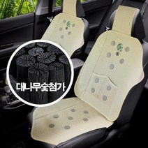 제일짱 대나무숯건강시트(아이보리) 사계절용 차량용 사무의자겸용 카시트