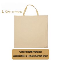 캠핑의자 커밋체어 캠핑좌식의자 그라운드체어 캠핑페어 로우체어 캠핑용의자 야외 캠핑 커밋 의자 보관 가, 02 Khaki L