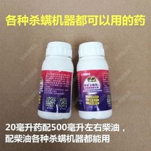 연막소독기 충전분무기 자동분무기 스테인리스강 살충 분무기 인공물 진드기 제거 소독 연기 기계 양봉 도, 04 6