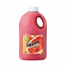 (흥국농축액) 자몽 농축액 1.5L