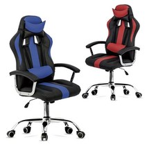 W6723F8상회 컴퓨터 pc방 의자 사무실 중역 임원 사무용 체어 사장님 푹신한 책상 서재 게이밍 침대, 사무용의자-레드