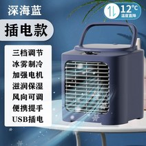 야외용 공장형 캠핑용 이동식 차박용 텐트 소형 냉난방 겸용 이동식 냉동 일체형 기계 에너지 절약형 침실 소형 가정용 무소음 수냉식 이동식 에어컨, 딥씨 블루 베이직 모델 싱글 기어 + 브리즈