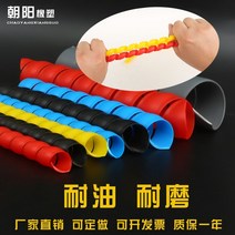 정전기 방지 나선호스 수중펌프 양수기 배수 급수 호스 고압고무호스 유압유관 세차기 고압수관 공조장식 전선 및 케이블 케이싱 나선형 보호슬리브, 직경 120mm