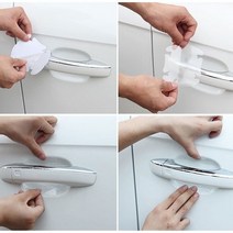 영순이샵 4P 차량손잡이 스크레치방지필름 투명흠집방지 스티커 간편시공 도어손잡이보호필름 자동차용품, 1세트, 투명