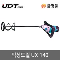 UDT전동믹싱드릴 UX-140, 1개