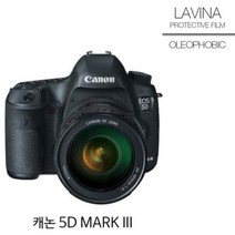 캐논 5D MARK3 보호필름 상단포함 올레포빅 2매 5DMARK3 카메라필름 올레포빅 보호필름, 단품