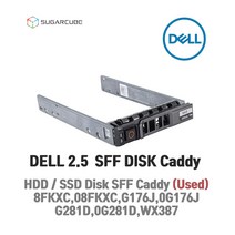 DELL 2.5인치 서버트레이 케디 R610 R620 R630 R720 R730 R8FKXC 08FKXC G176J 0G176J G281D 0G281D WX387