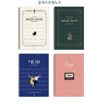 아이비스 음악스프링노트 노트, 1권, 랜덤발송