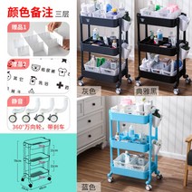 미용실 카트 트롤리 미용웨건 네일 도구 선반 소쿠리운반카, L타입