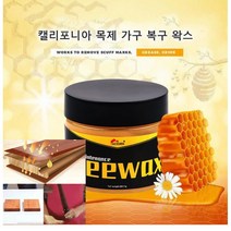 1+1목제 가구 밀랍왁스 나무마루 코팅 보호 가구 밀랍80g*2, 목제 가구 밀랍왁스80g*2 병