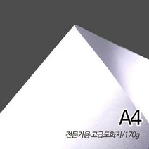 SW 흰도화지 켄트지 170g A4 210X297mm 125매