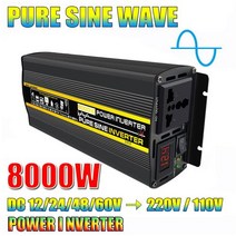 태양광 파워 패널 발전기 판넬 캠핑용 가정용 발전 순수 사인파 인버터 12V24V48V60V AC 110V 220V 8000600040003000W 전압 변압기 전력 변환기 태양, 3000W+DC 24V+60Hz 220V (210 23