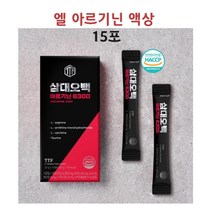 엘아르기닌 액상 카르니틴 오르니틴 타우린 부스터 식약처 해썹 인증