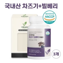 국산 눈엔 차즈기 추출물 정 자소엽 차조기 유기농 빌베리 분말 가루 차 자기 알약 캡슐 루테인 안토시아닌 효능 식약처 해썹 인증, 3개, 120정