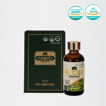 아이비 100% 국산 고품질 프로폴리스 유기농 친환경 리퀴드 50ml 대용량, 2개